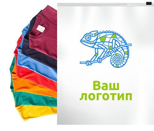 Футболки - zip пакет